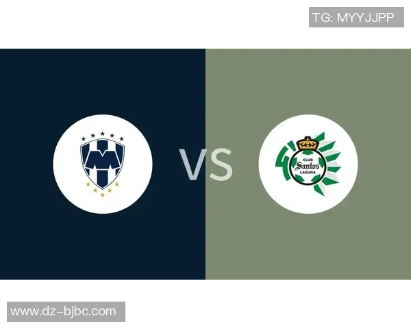 蒙特雷与桑托斯激战在即11月2日精彩对决不容错过
